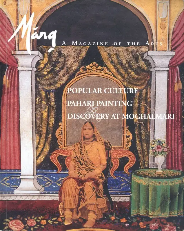 Pratapaditya Pal (General Editor), Marg, 2007, Magazine