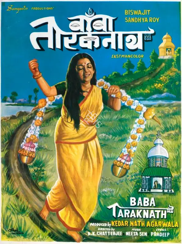 Kedar Nath Agarwala (Producer), Baba Taraknath, 1980, Song-Synopsis Booklet