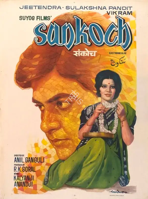R.K. Soral (Producer), Sankoch, 1976, Full Sheet Poster