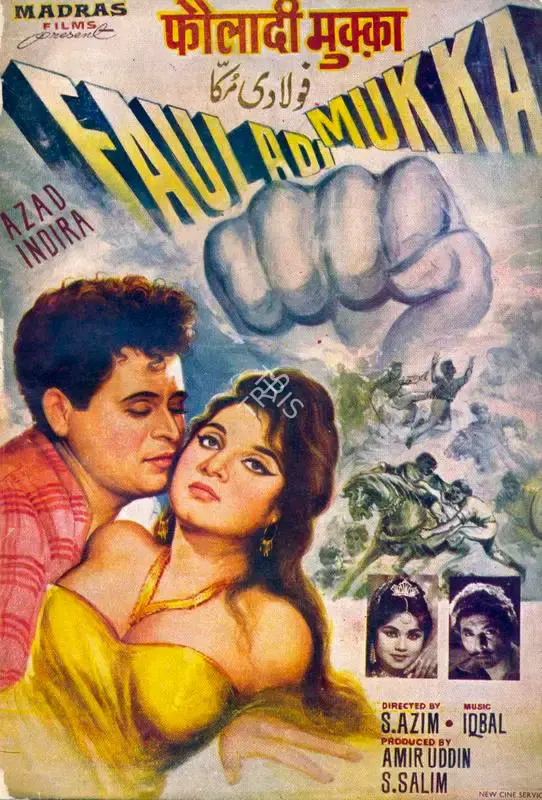 S. Salim (Producer), Fauladi Mukka, 1965, Song-Synopsis Booklet