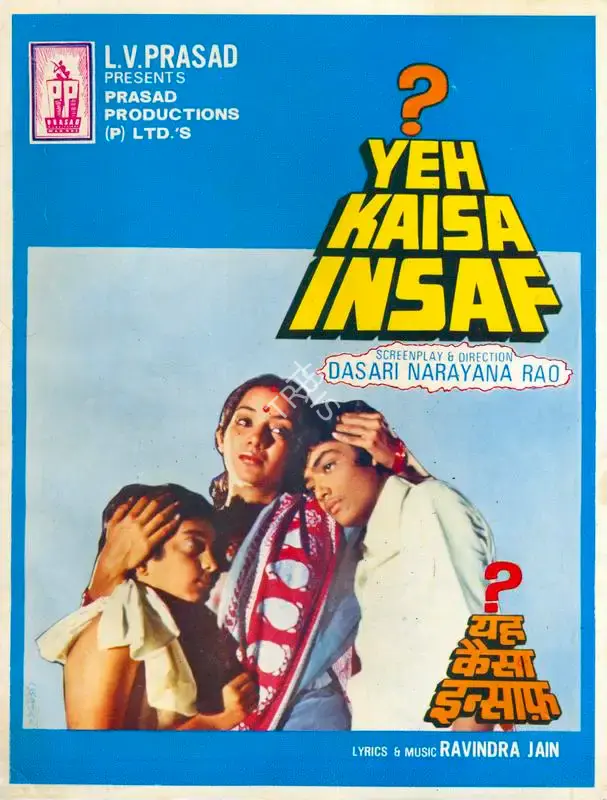 Yeh Kaisa Insaf, Actor, 1980