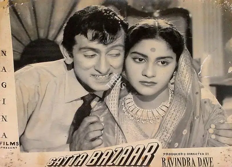 M.W Mukadam (Cinematographer), Satta Bazaar, 1959, Lobby Card