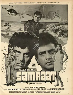Madan Mohla (Producer), Samraat, 1982, Advertisement