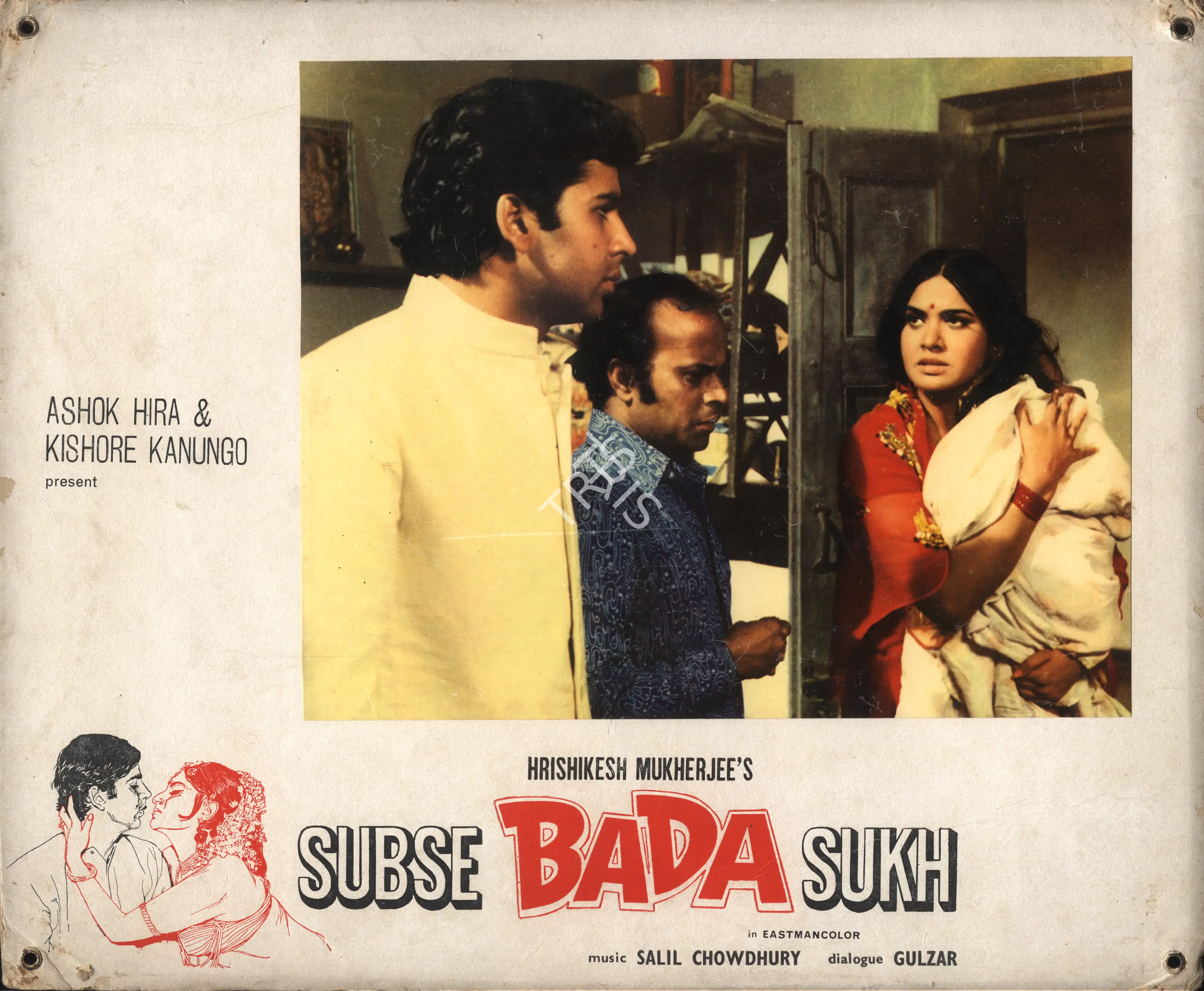 Jaywant Pathare (Cinematographer), Subse Bada Sukh, 1972, Photographic Still Mounted on Lobby Card