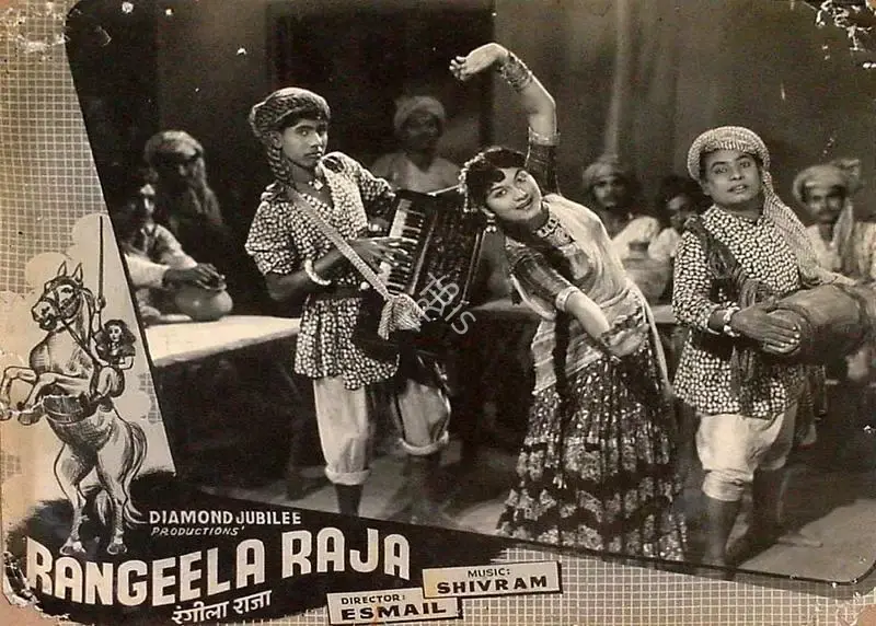 Esmail (Director), Rangeela Raja, 1960, Lobby Card
