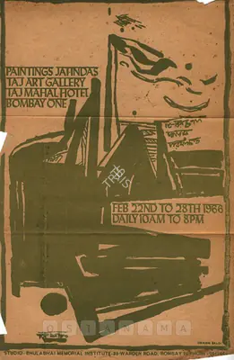 Jatin Das (Artist), Jatin Das, 1966, Solo Exhibition Invitation