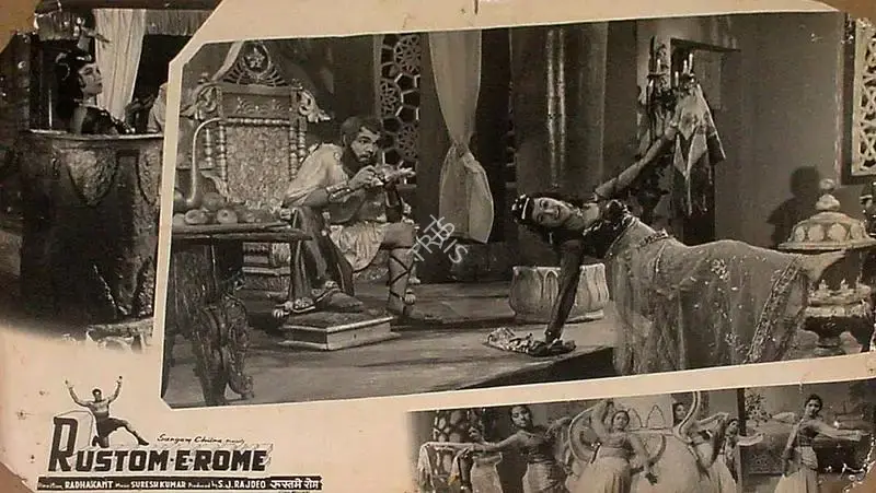 S.J. Rajdeo (Producer), Rustom E Rome, 1964, Lobby Card