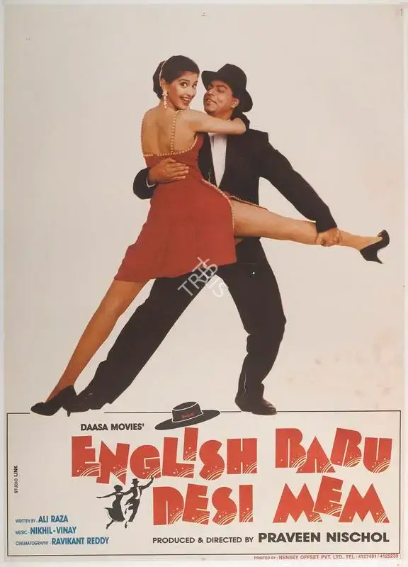 Praveen Nischol (Producer), English Babu Desi Mem, 1996, Full Sheet Poster