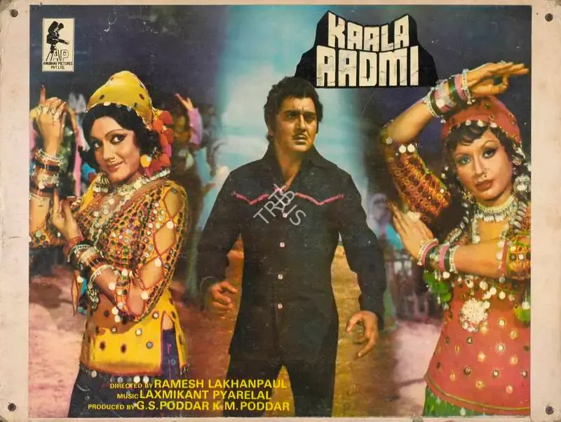 Kishore Rege (Cinematographer), Kaala Aadmi, 1978, Lobby Card