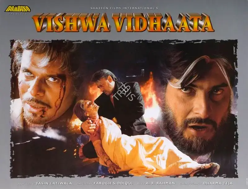 Yasin Latiwala (Producer), Vishwa Vidhaata, 1997, Lobby Card