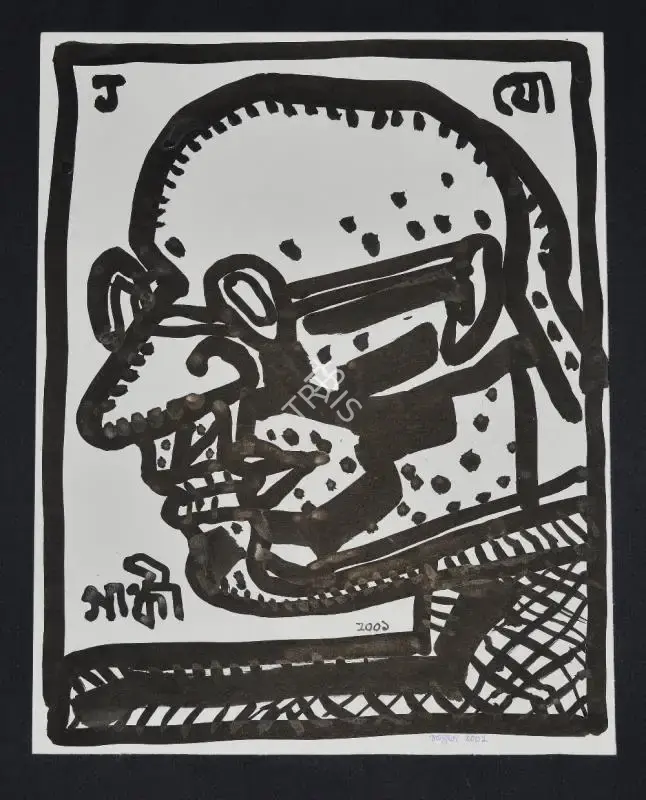 Jogen Chowdhury (Artist), Gandhiji, 2001, Graphic Art