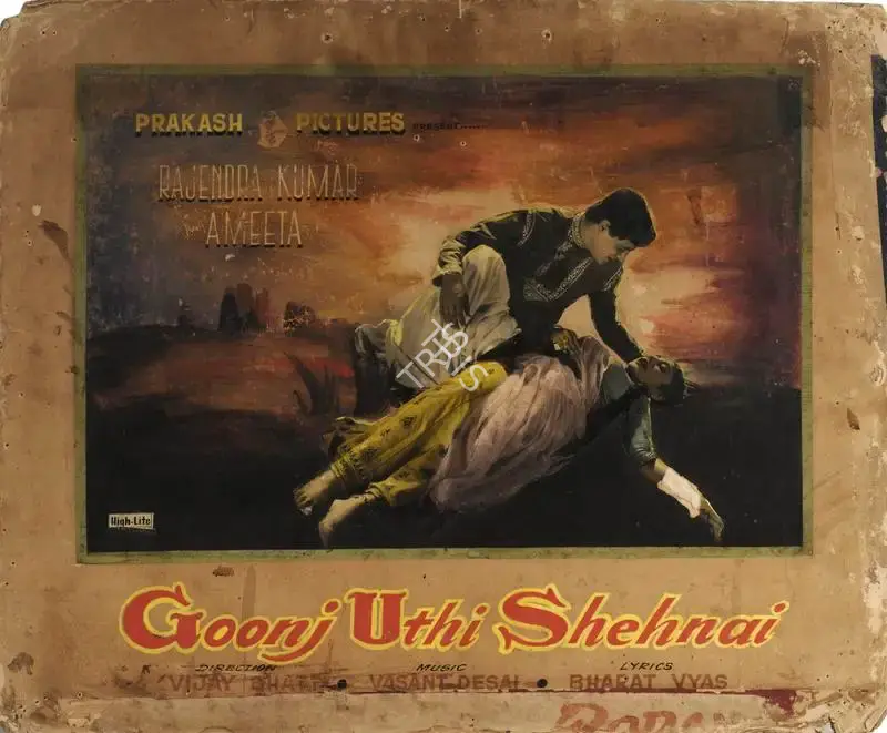 Shanker Bhatt (Producer), Goonj Uthi Shehnai, 1959, Showcard