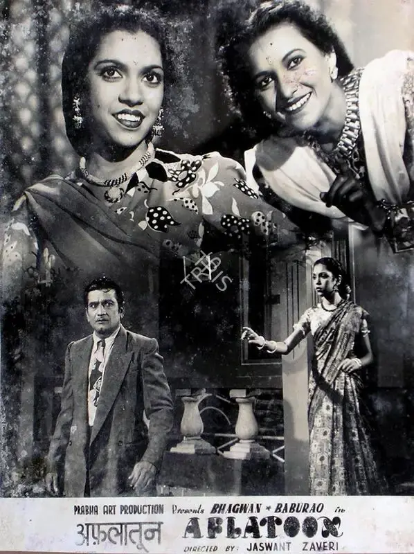 Jaswant Jhaveri (Director), Aflatoon, 1950, Lobby Card