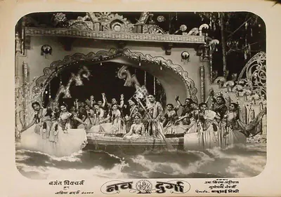 Homi Wadia (Producer), Nav Durga, 1953, Lobby Card