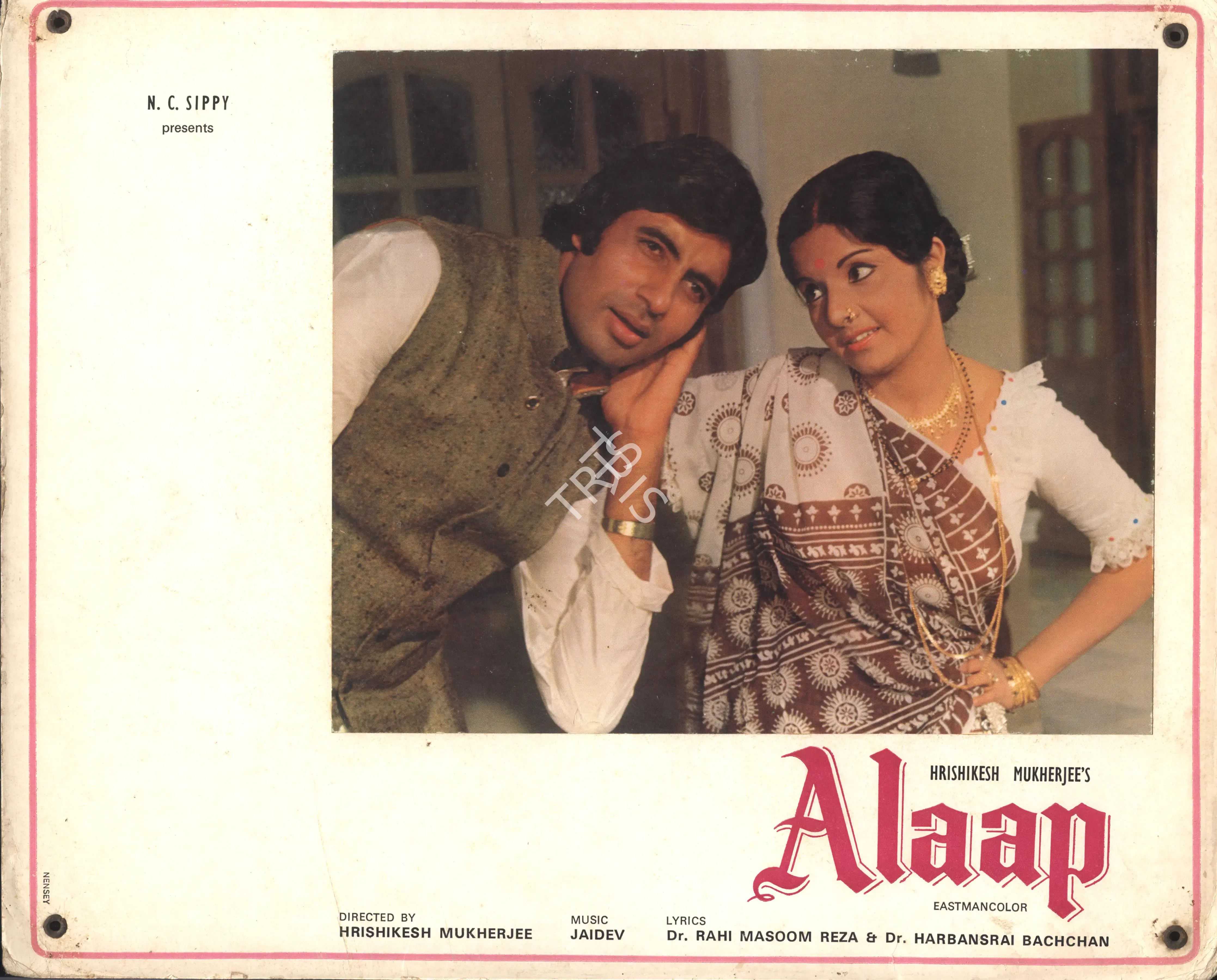 Jaywant Pathare (Cinematographer), Alaap, 1977, Photographic Still Mounted on Lobby Card