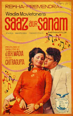 Homi Wadia (Producer), Saaz Aur Sanam, 1971, Song-Synopsis Booklet