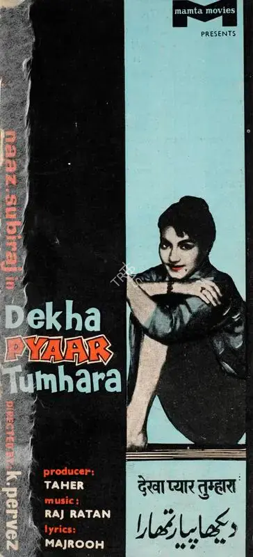 Taher (Producer), Dekha Pyaar Tumhara, 1963, Song-Synopsis Booklet