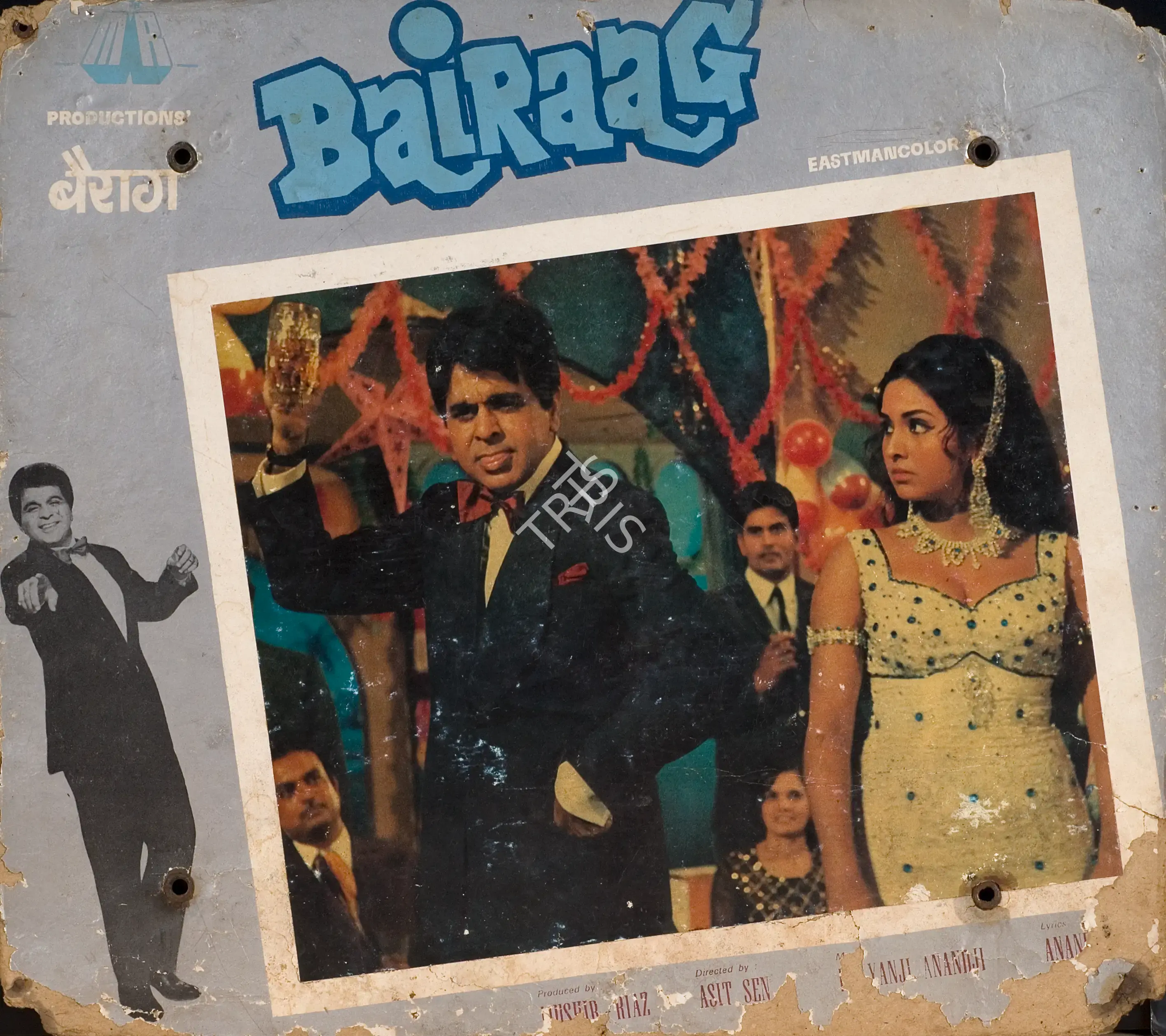 Kamal Bose (Cinematographer), Bairaag, 1976, Photographic Still Mounted on Lobby Card