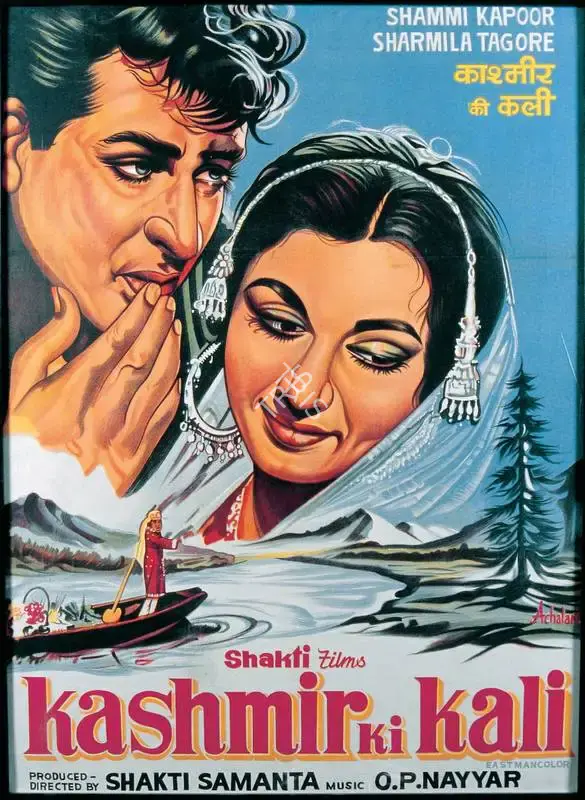Shakti Samanta (Producer), Kashmir Ki Kali, 1964, Full Sheet Poster