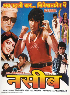 Vinay Kumar Sinha (Producer), Naseeb, 1998, Full Sheet Poster