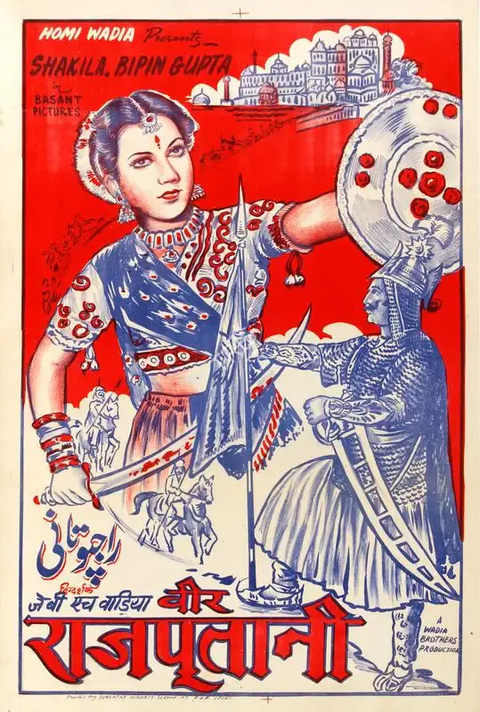 Homi Wadia (Producer), Veer Rajputani, 1955, Half Sheet Poster