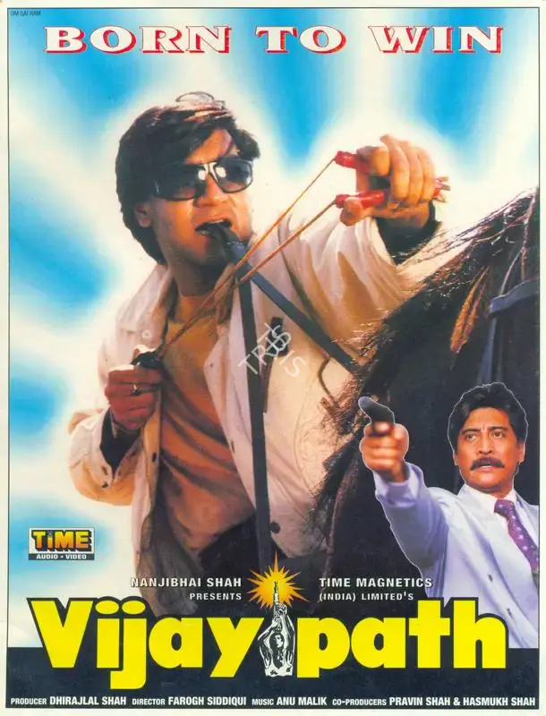 Dhirajlal Shah (Producer), Vijaypath, 1994, Song-Synopsis Booklet