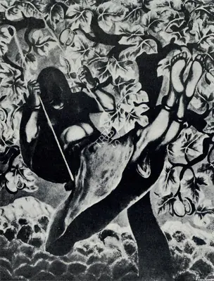 A. Ramachandran (Artist), The Swing, 1977, Painting
