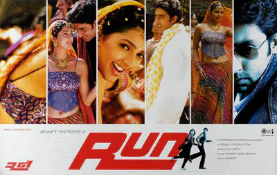 Boney Kapoor (Producer), Run, 2004, Lobby Card