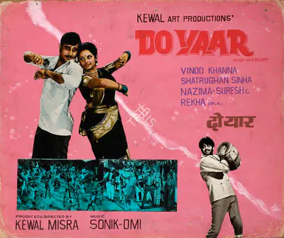 Kewal Mishra (Producer), Do Yaar, 1972, Showcard