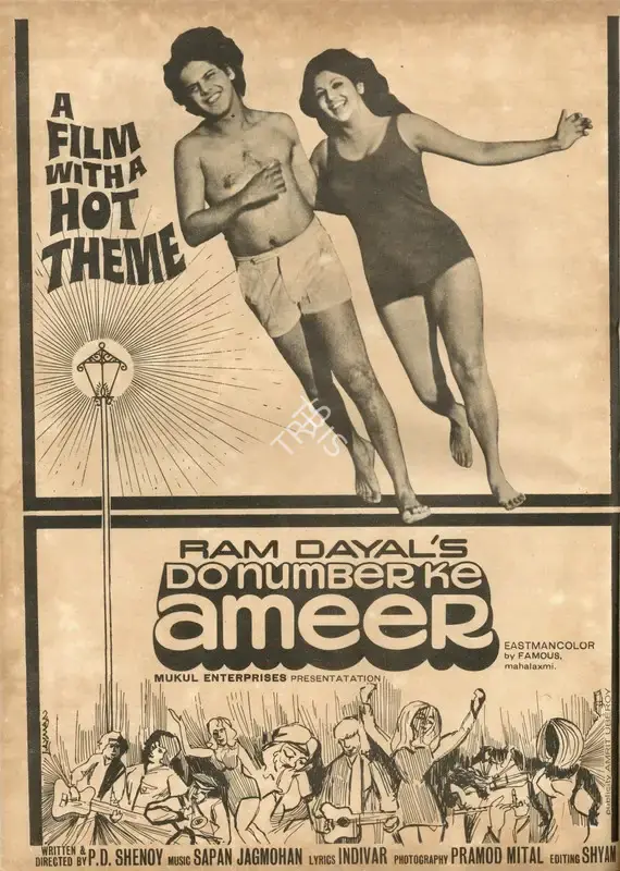 Ram Dayal (Producer), Do Number Ke Ameer, 1974, Advertisement