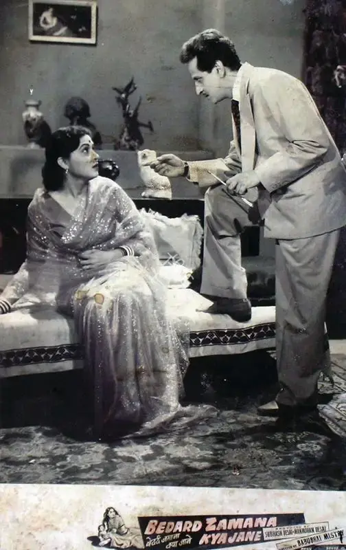 Manmohan Desai (Producer), Bedard Zamana Kya Jane, 1959, Lobby Card