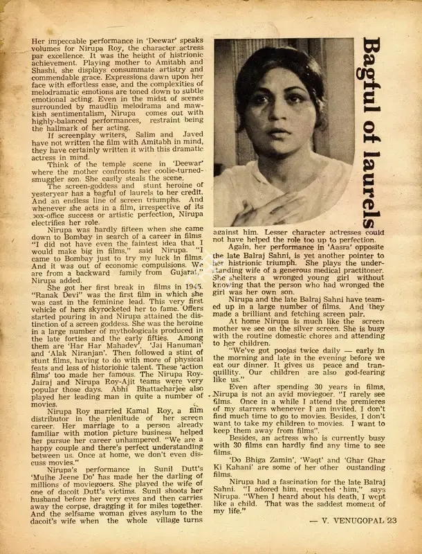 V. Venugopal (Interviewer), Bagtul of laurels, 1976, Conversation