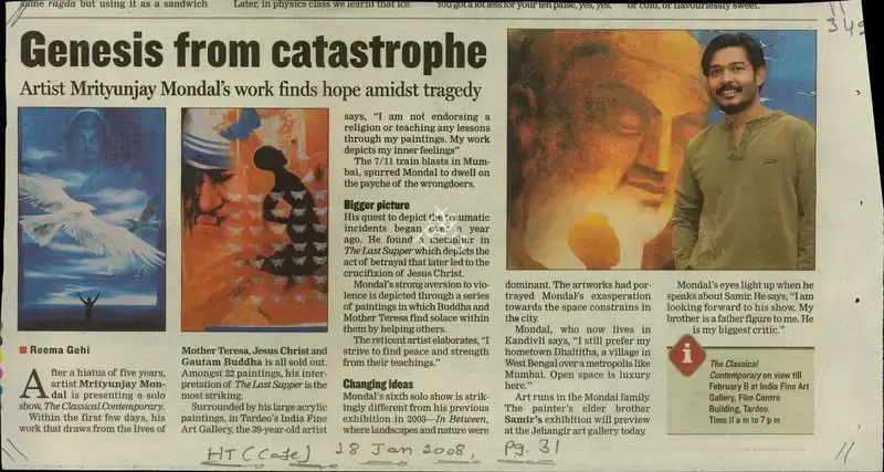 Reema Gehi (Reporter), Genesis from Catastrophe, 2008, Newspaper Clipping