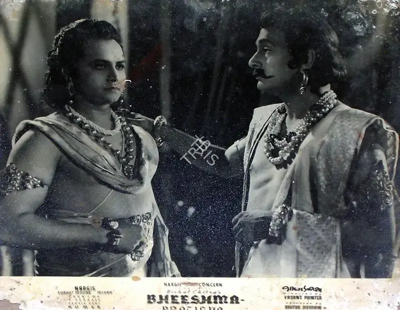 Akhtar Hussain (Producer), Bheeshma Pratigya, 1950, Lobby Card