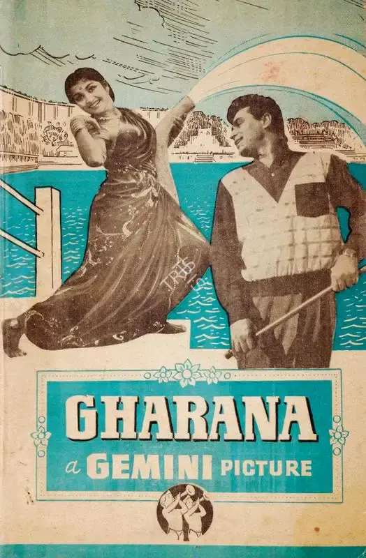 S.S. Vasan (Producer), Gharana, 1961, Song-Synopsis Booklet