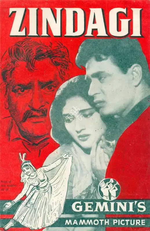 Zindagi, Actor, 1964