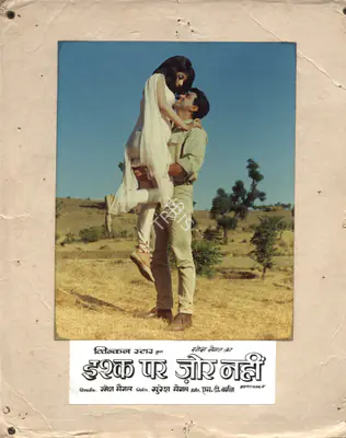 Suresh Saigal (Producer), Ishq Par Zor Nahin, 1970, Photographic Still Mounted on Lobby Card