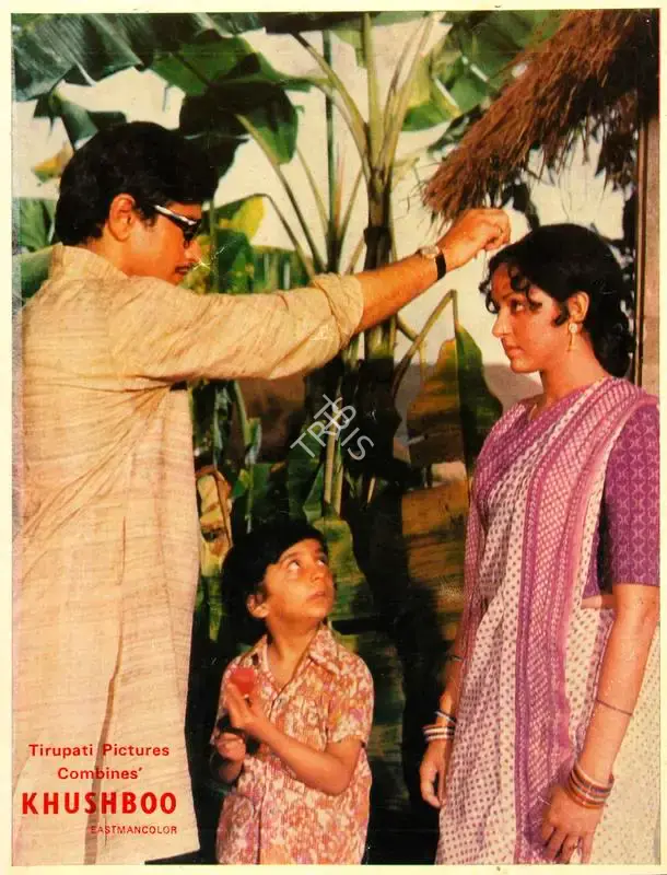 Prasan Kapoor (Producer), Khushboo, 1975, Song-Synopsis Booklet