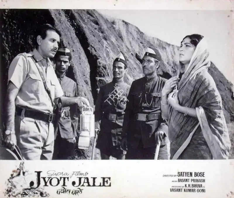 K.H. Bhuva (Producer), Jyot Jale, 1968, Lobby Card