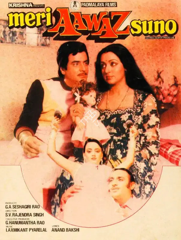 G. A. Seshagiri Rao (Producer), Meri Aawaz Suno, 1981, Song-Synopsis Booklet