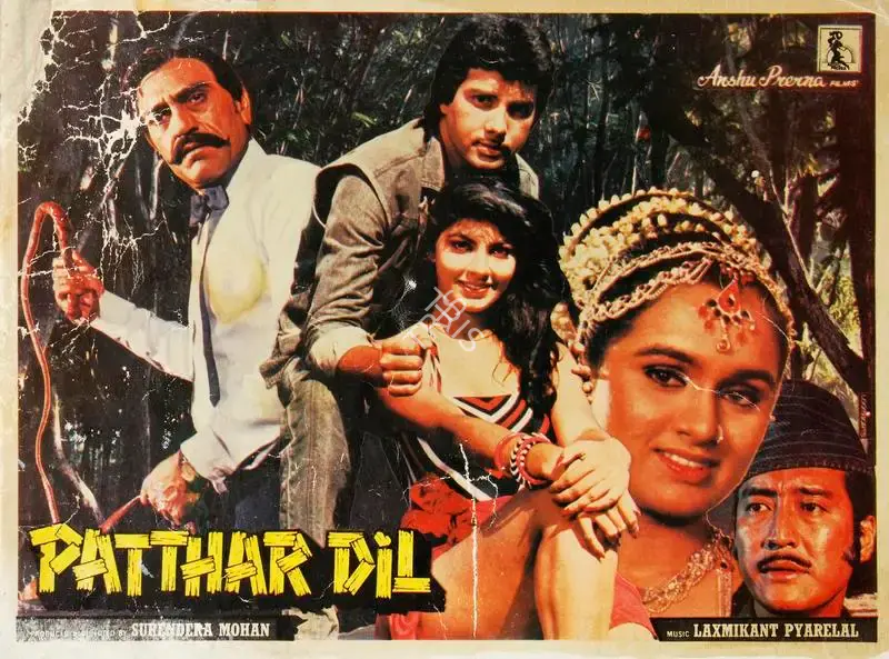 Surendra Mohan (Producer), Patthar Dil, 1985, Song-Synopsis Booklet
