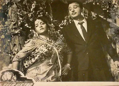 Balwant Bhatt (Producer), Teen Ustad, 1961, Lobby Card