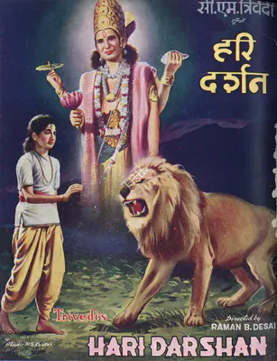 Baburao Patel (Editor), Filmindia, 1953, Magazine