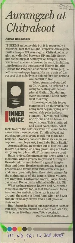 Ahmad Rais Siddiqi (Writer), Aurangzeb at Chitrakoot, 2007, Newspaper Clipping
