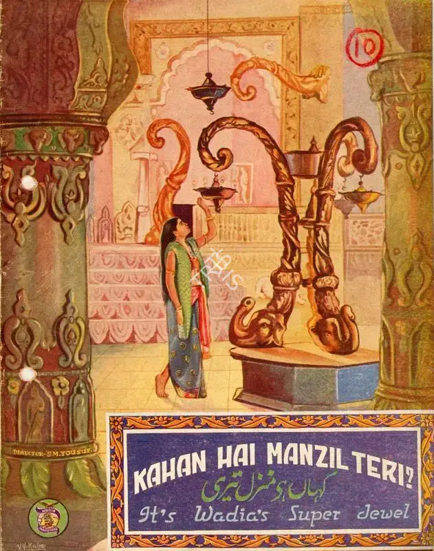 S.M. Yusuf (Director), Kahan Hai Manzil Teri, 1939, Song-Synopsis Booklet