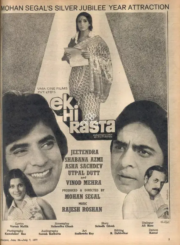 Mohan Segal (Producer), Ek Hi Rasta, 1977, Advertisement