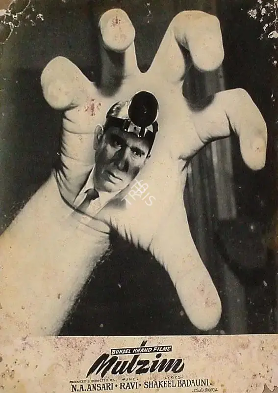 Roque M. Layton (Cinematographer), Mulzim, 1963, Lobby Card