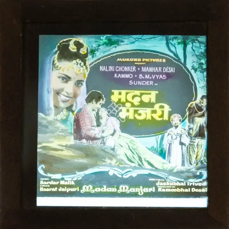 Jasubhai Trivedi (Director), Madan Manjari, 1961, Glass Slide