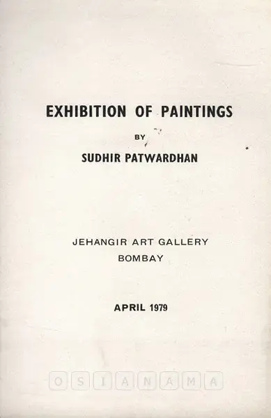 Sudhir Patwardhan (Artist), Sudhir Patwardhan, 1979, Solo Exhibition Catalogue