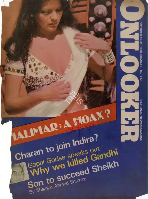 S. Venkat Narayan (Editor), Onlooker, 1978, Magazine